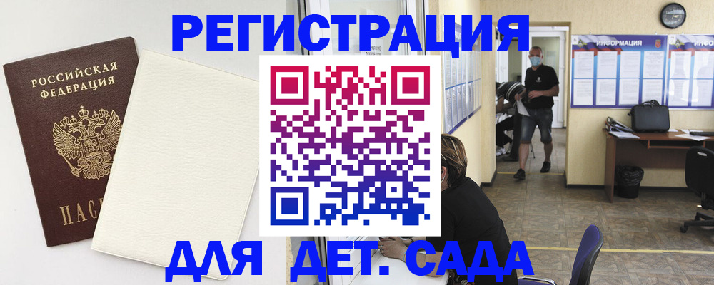 прописка гарантия в Тимашёвске